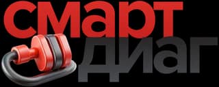 СМАРТДИАГ