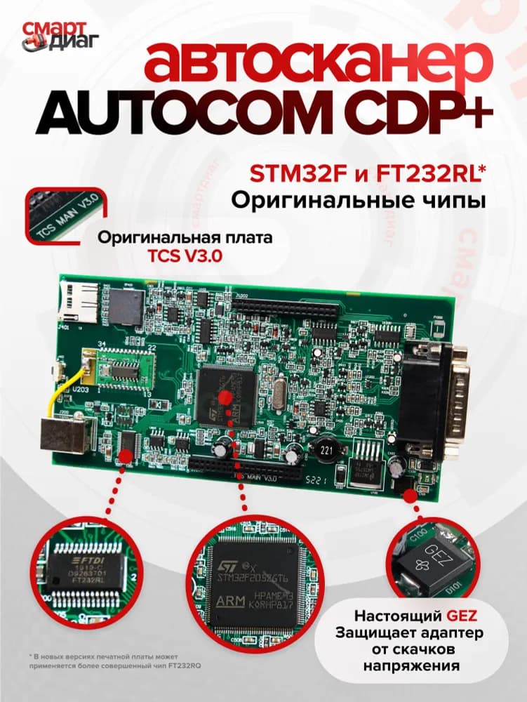 Миниатюра 3