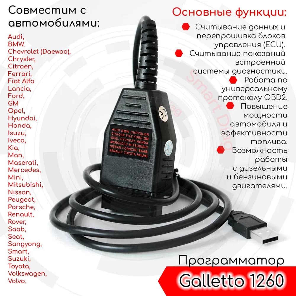 Миниатюра 3