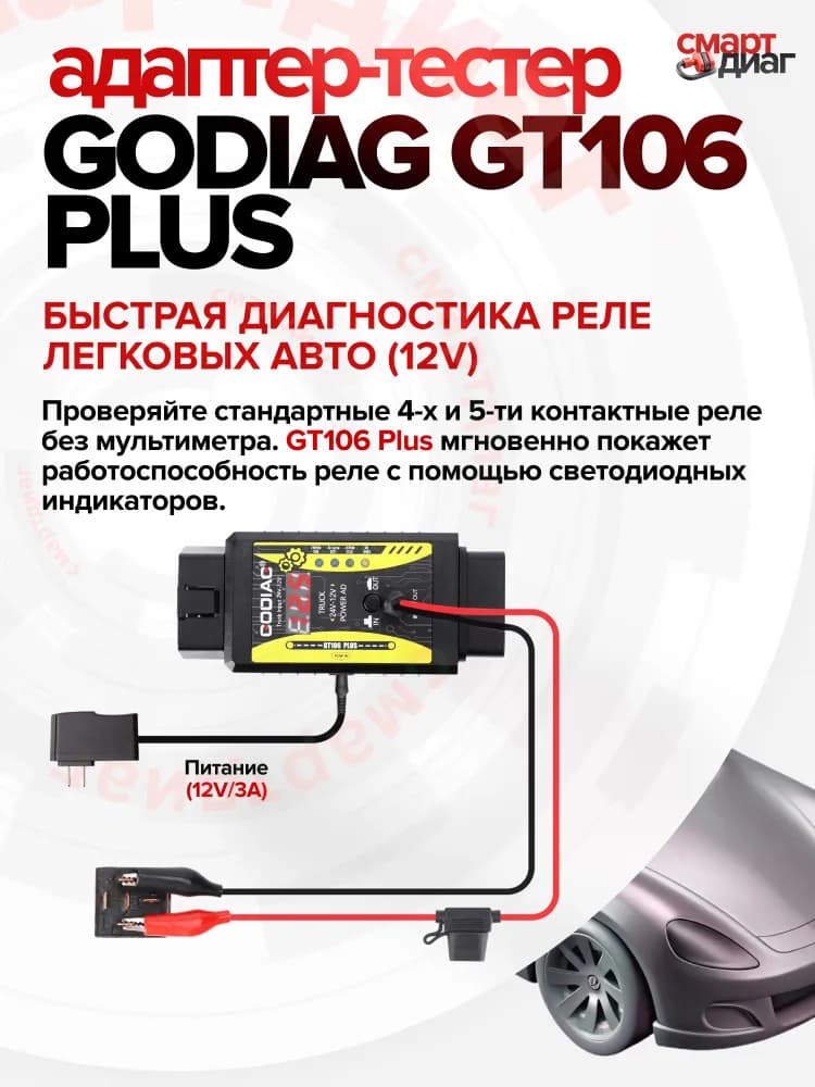 Миниатюра 4