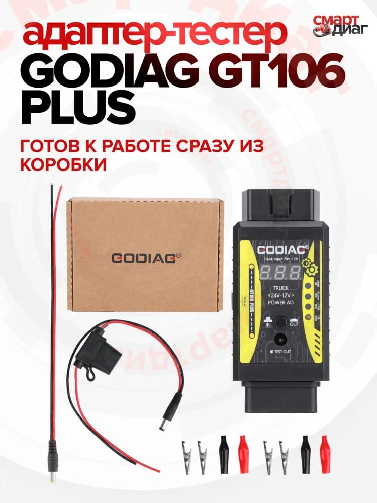 Миниатюра 7