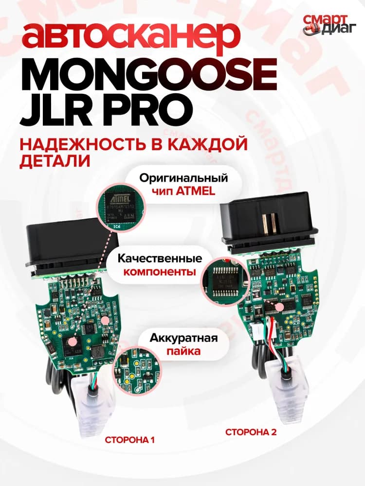 Миниатюра 3