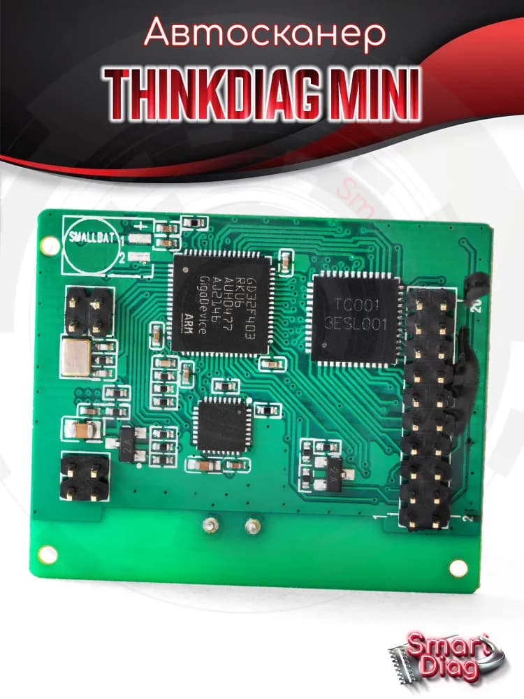 Миниатюра 11