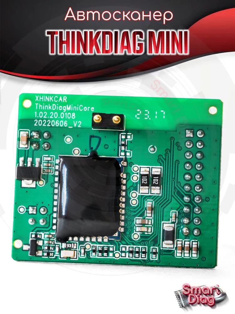 Миниатюра 12