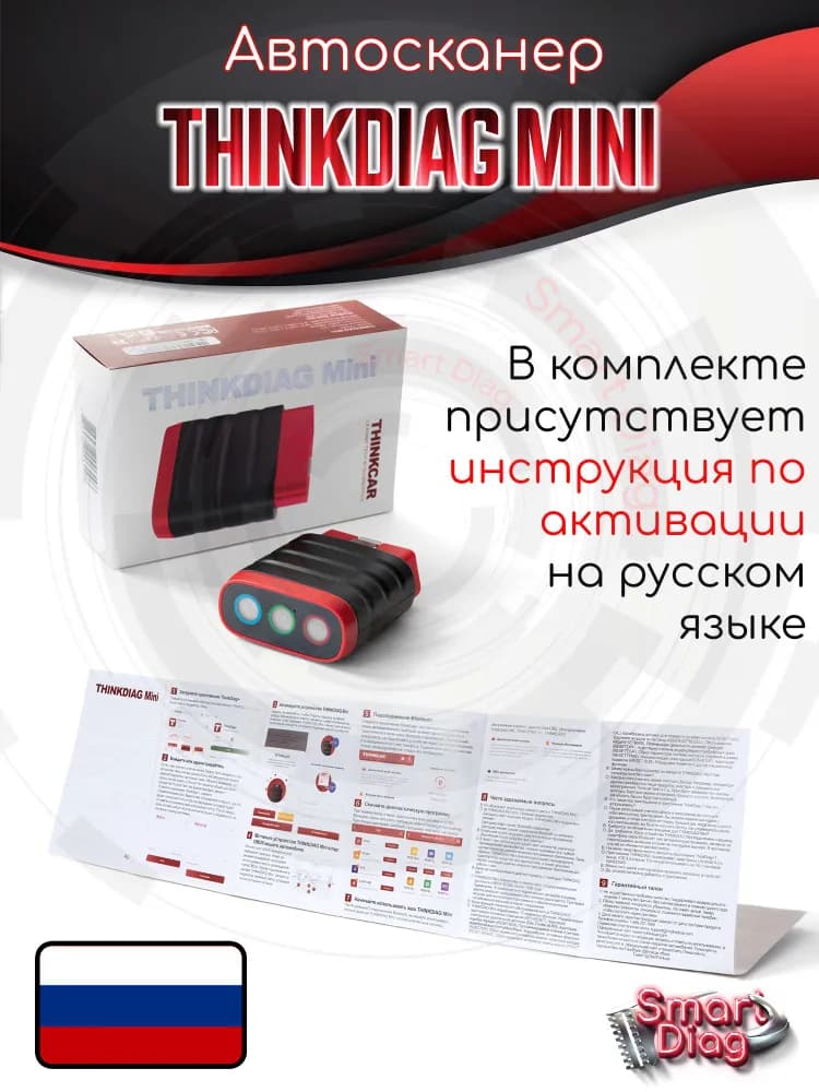 Миниатюра 2