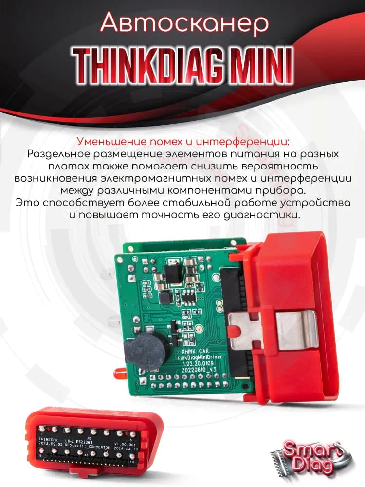 Миниатюра 3