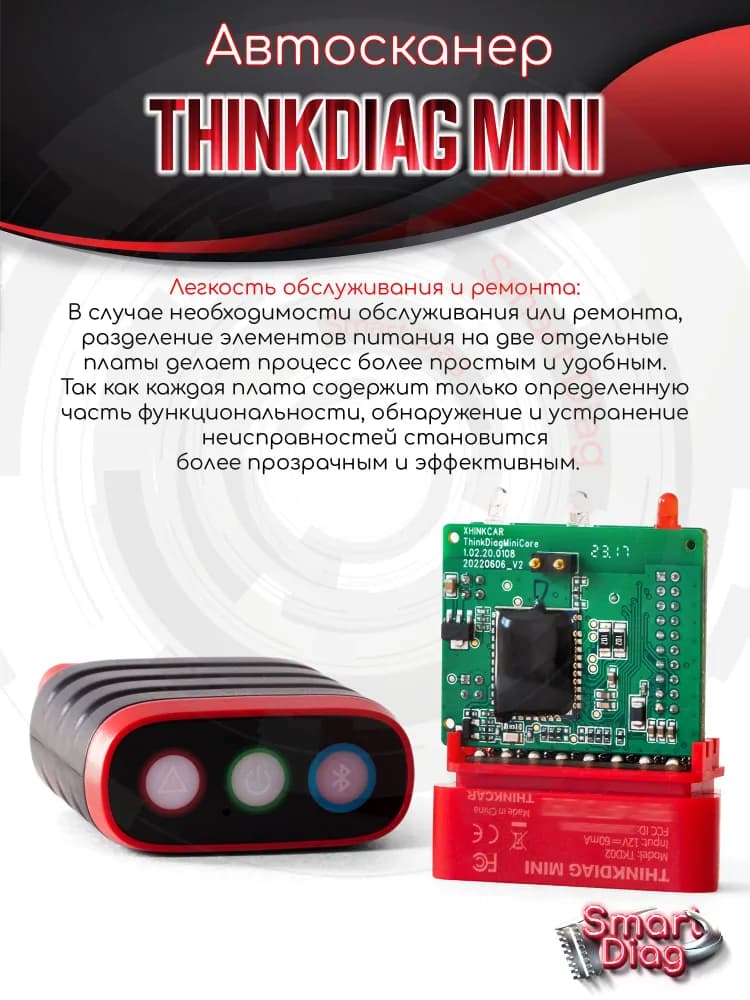 Миниатюра 4