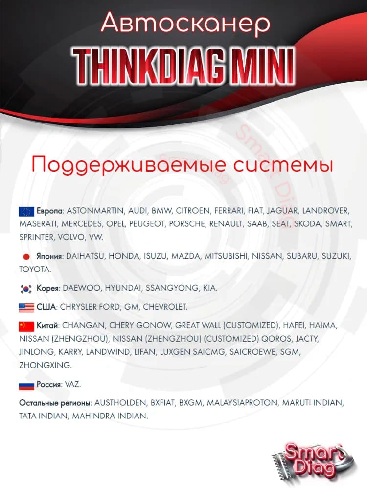 Миниатюра 5