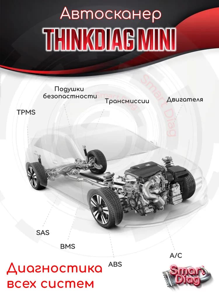 Миниатюра 7