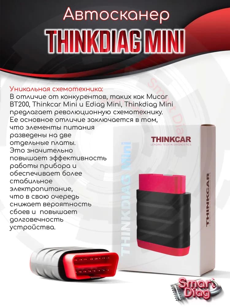 Миниатюра 8