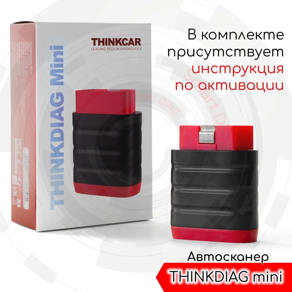 Миниатюра 5