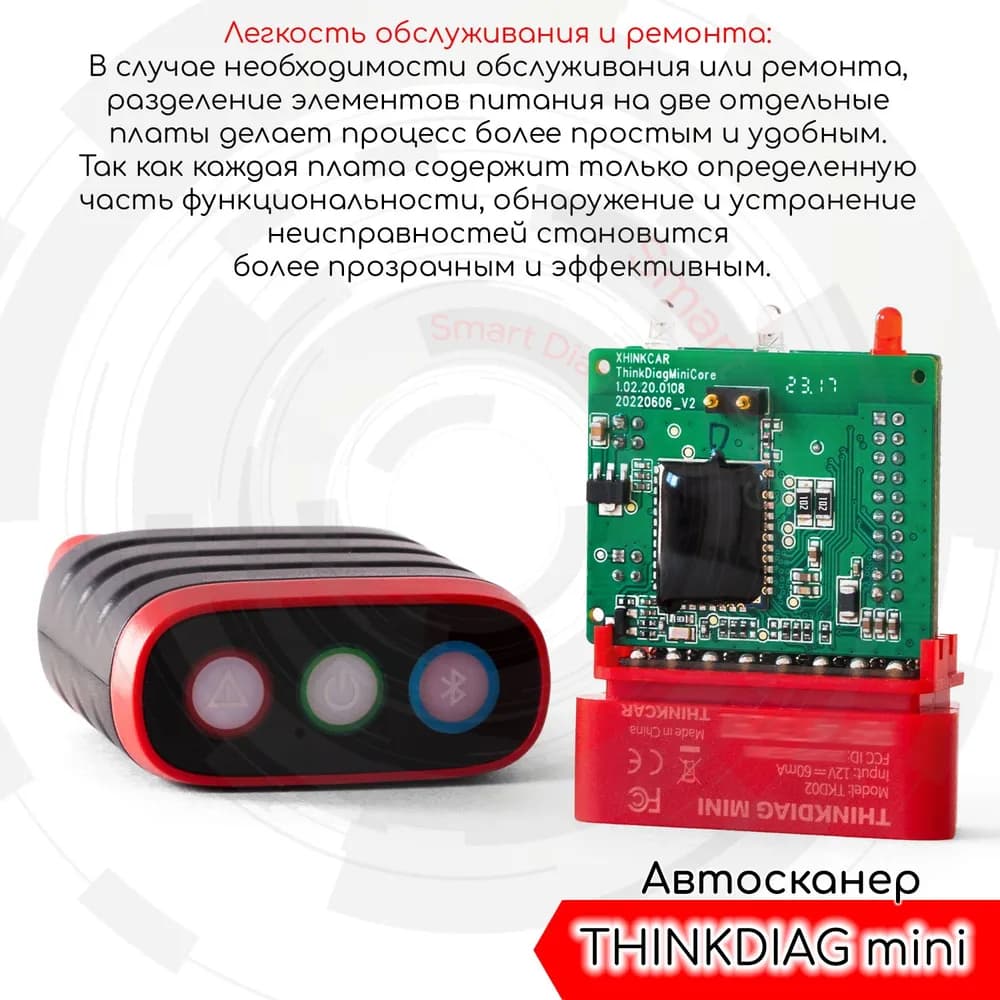 Миниатюра 6