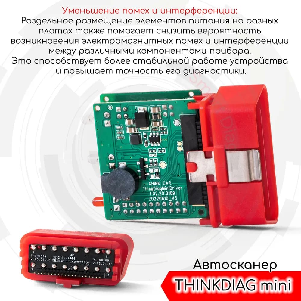 Миниатюра 9