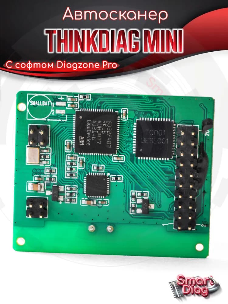 Миниатюра 10