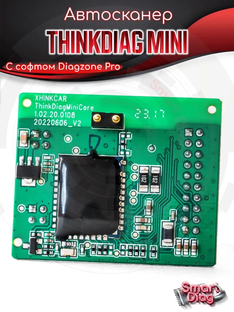 Миниатюра 11