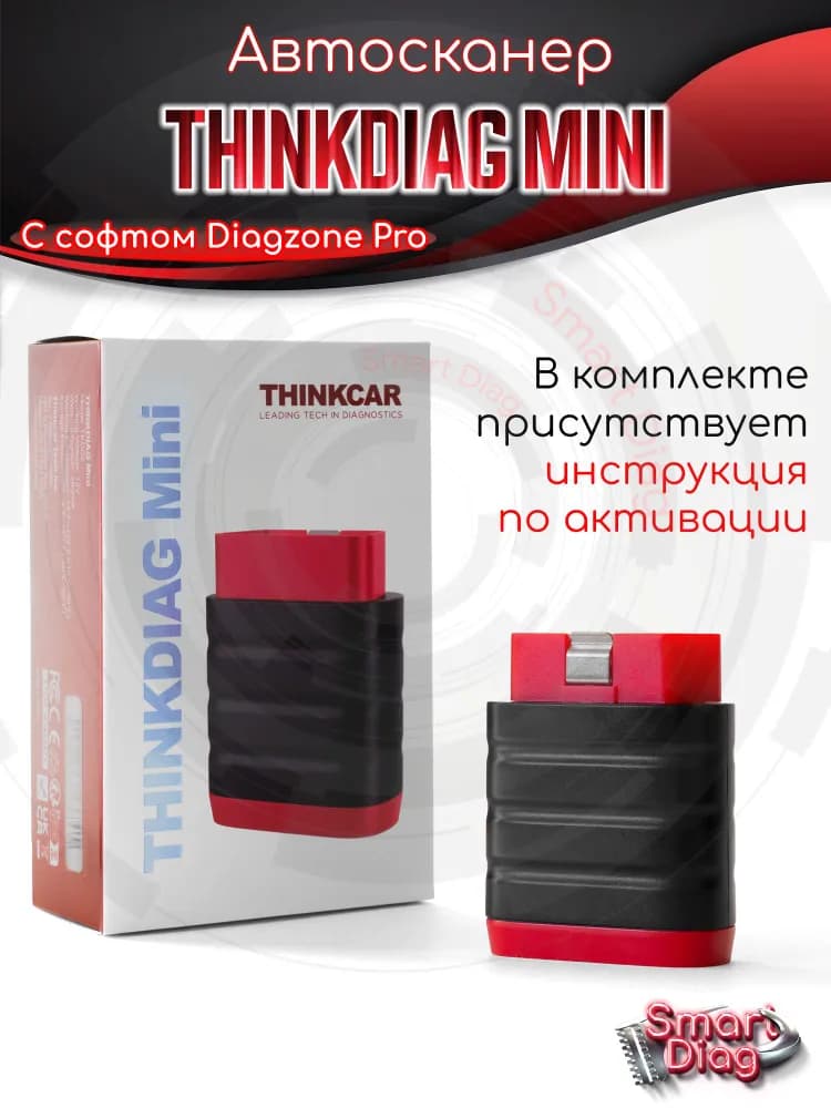 Миниатюра 3