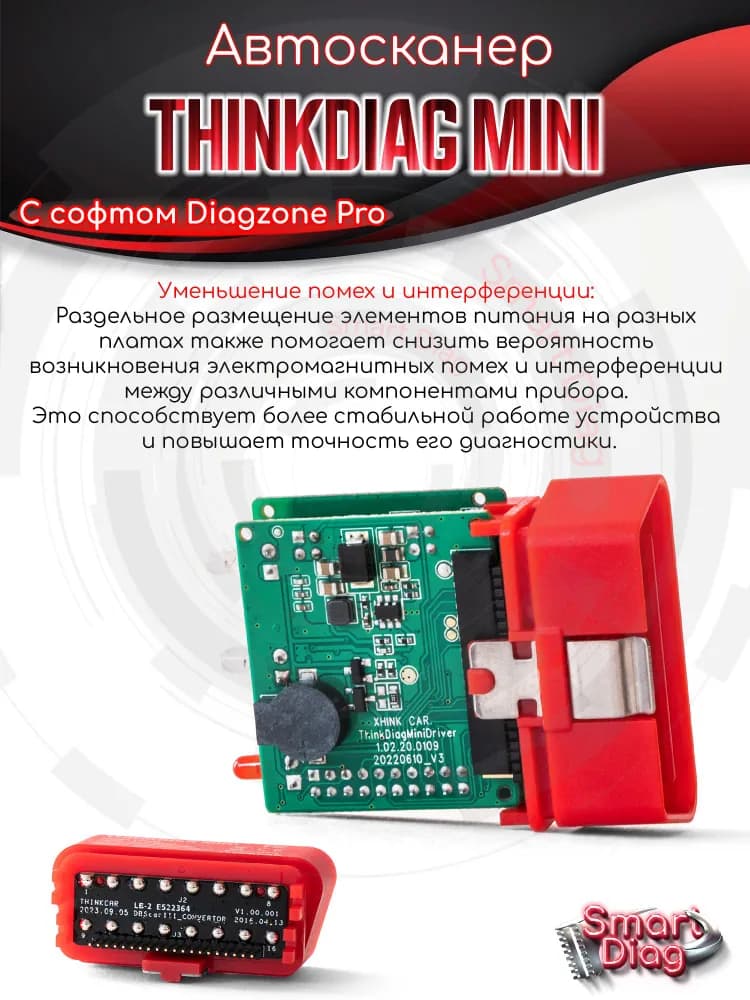 Миниатюра 4