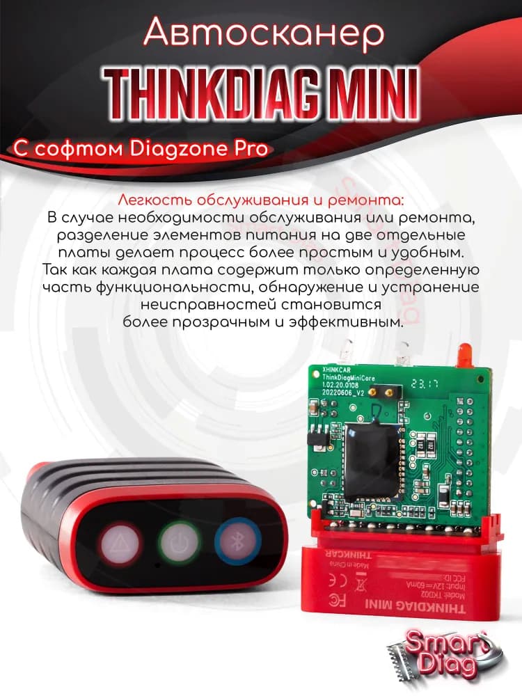 Миниатюра 6