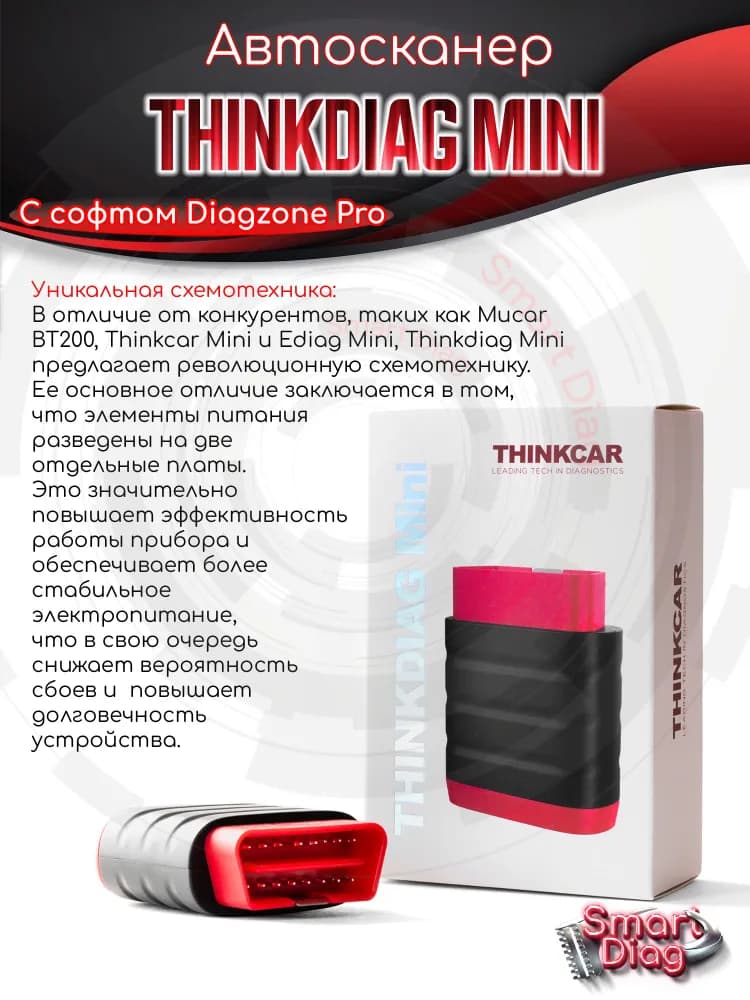 Миниатюра 7