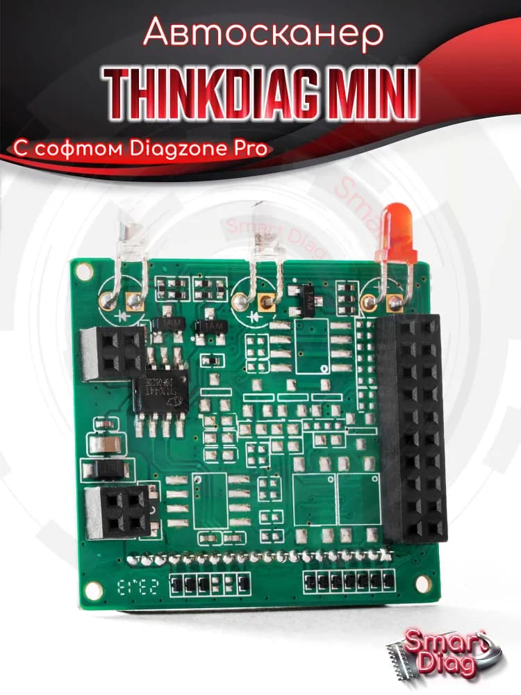 Миниатюра 8