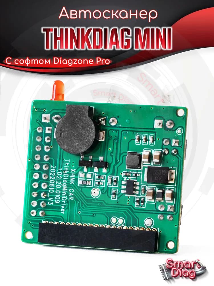 Миниатюра 9