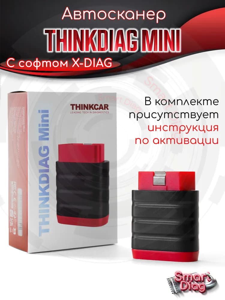 Миниатюра 3