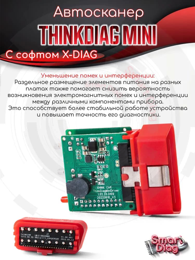 Миниатюра 6