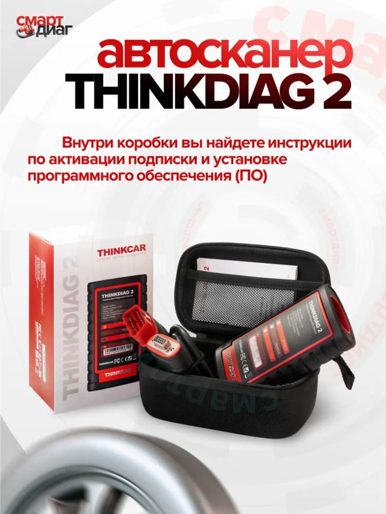 Миниатюра 5