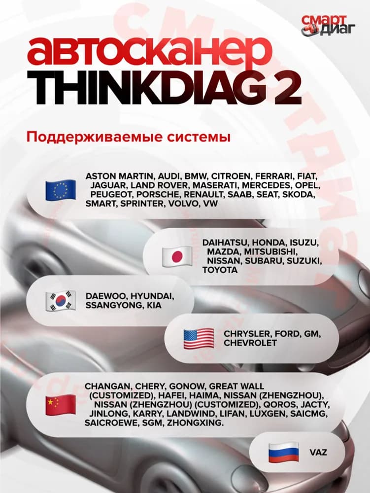 Миниатюра 6