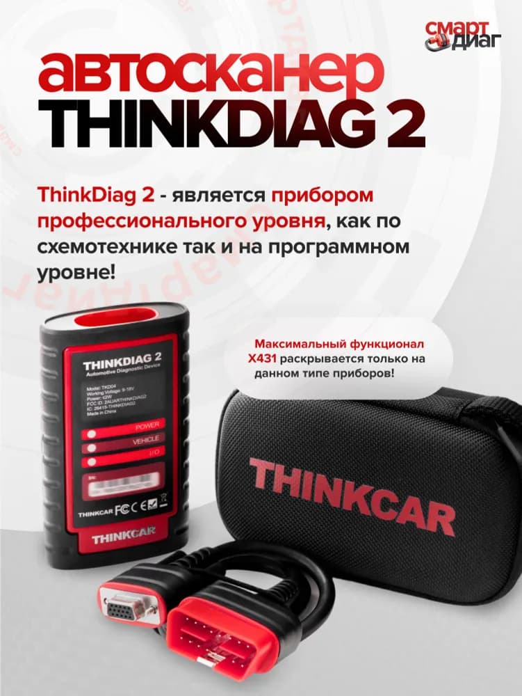 Миниатюра 7