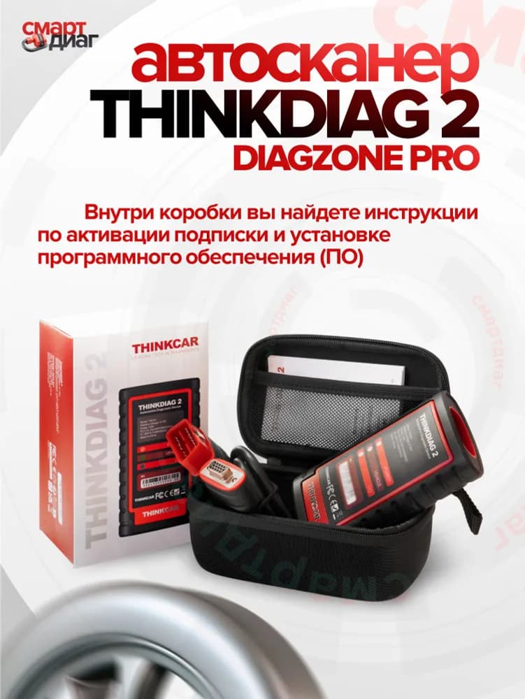 Миниатюра 6