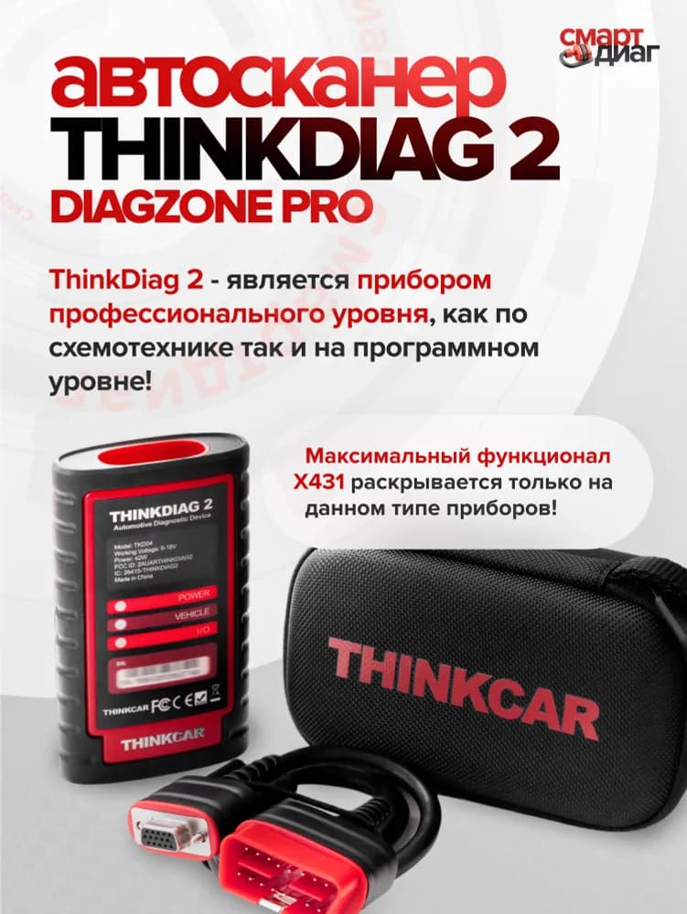 Миниатюра 7