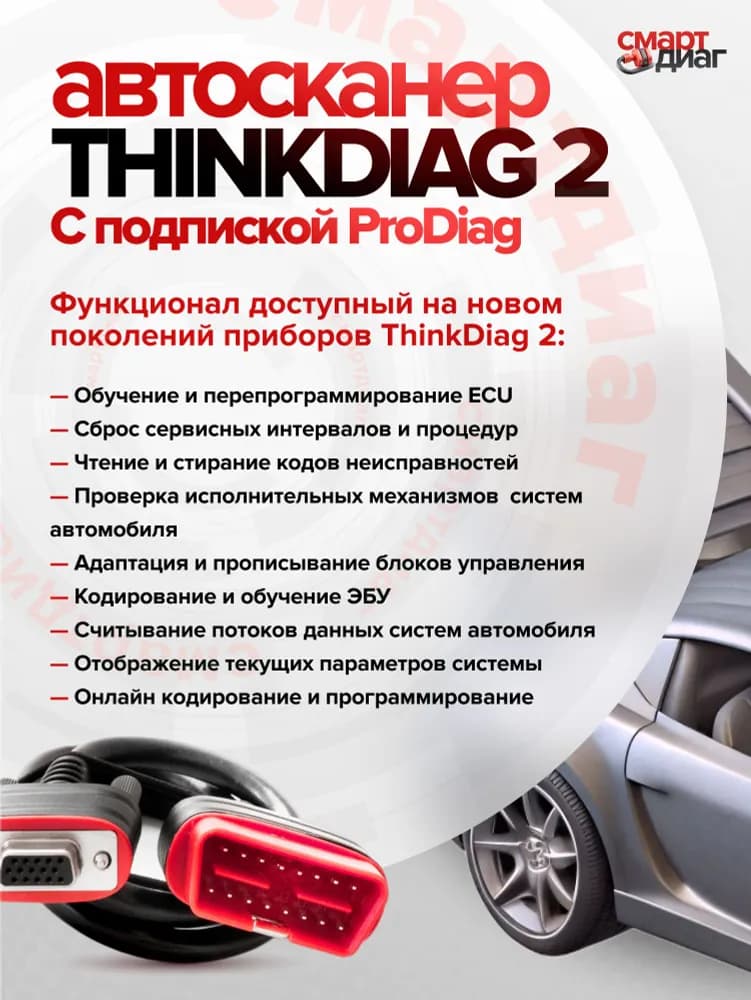 Миниатюра 4