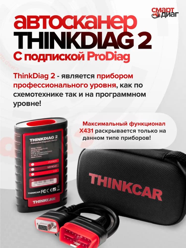 Миниатюра 7